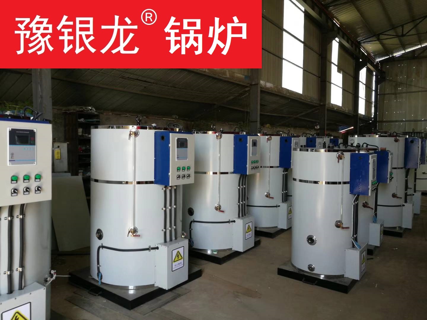分舱电开水锅炉成品